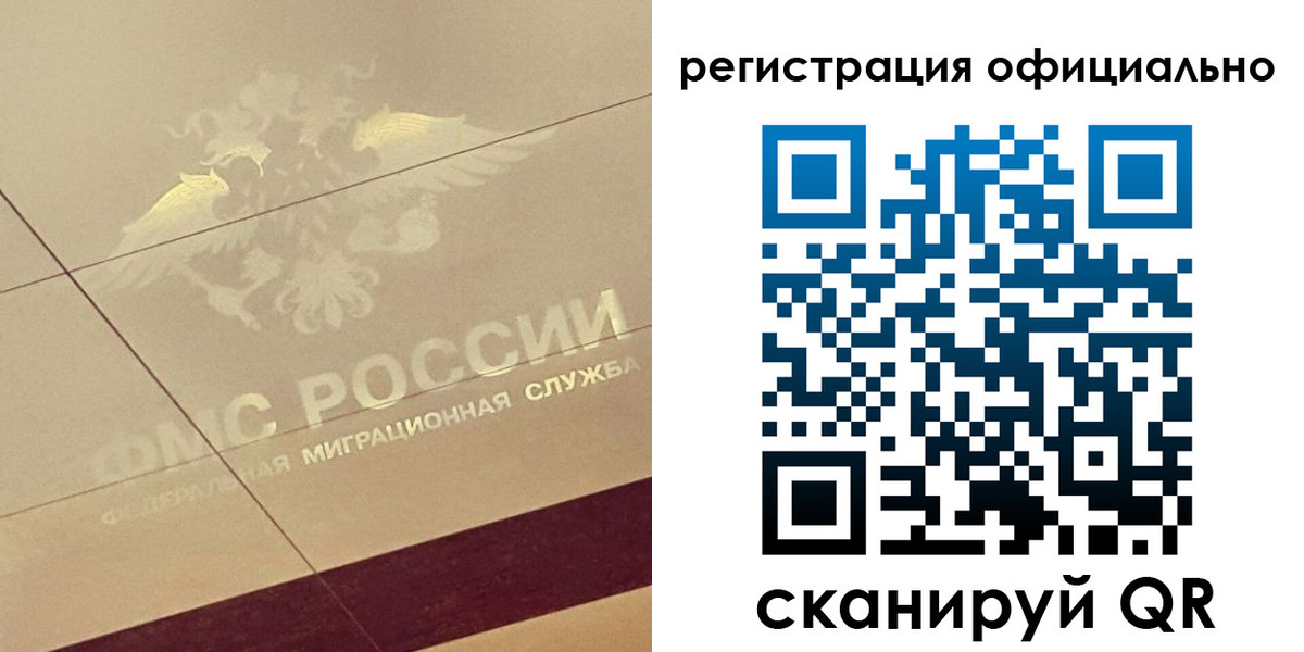прописка от собственника в Великом Устюге